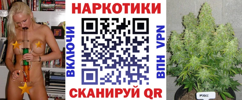 Сколько стоит Котовск Гашиш  Метамфетамин  КОКАИН  СОЛЬ  Меф мяу мяу  Каннабис 