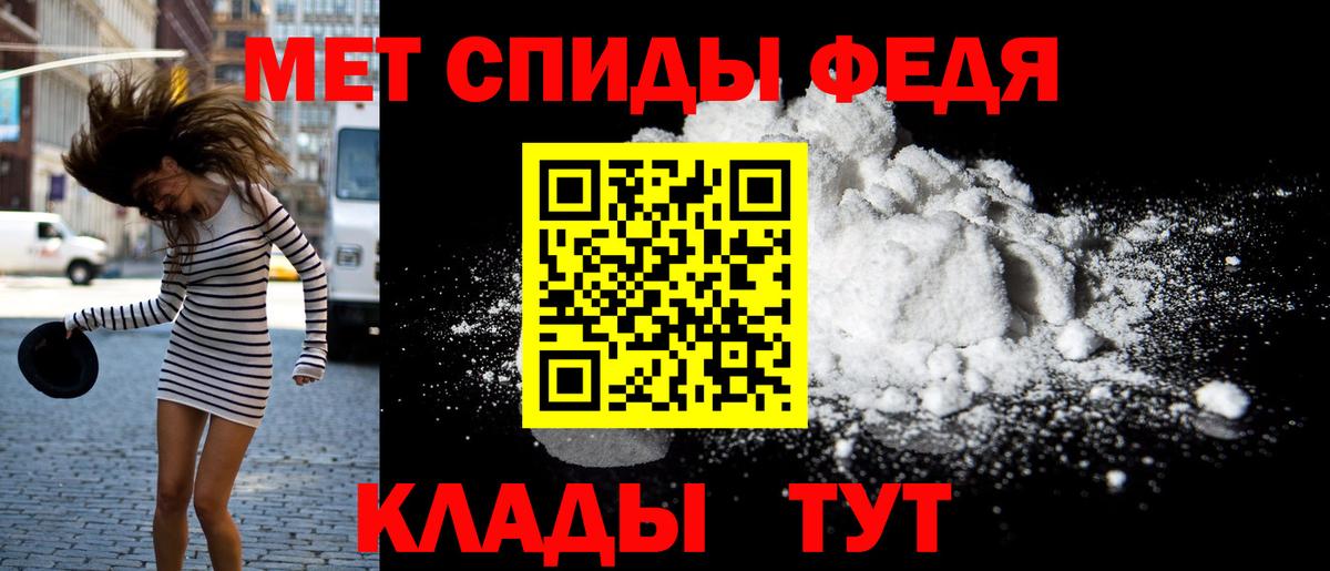 Котовск  АМФ  Вход с VPN  АМФ VHQ 