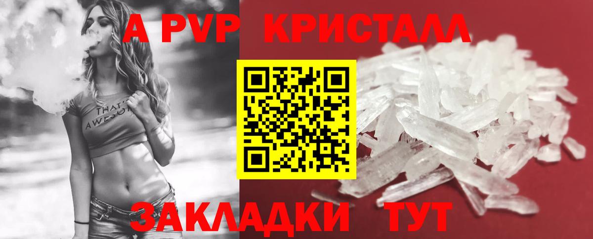Меф МЯУ МЯУ   Конопля  Вход с VPN  LSD-25  Котовск  Экстази  ГАШ 