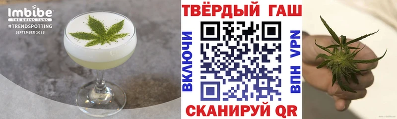 Canna-Cookies марихуана  Котовск 