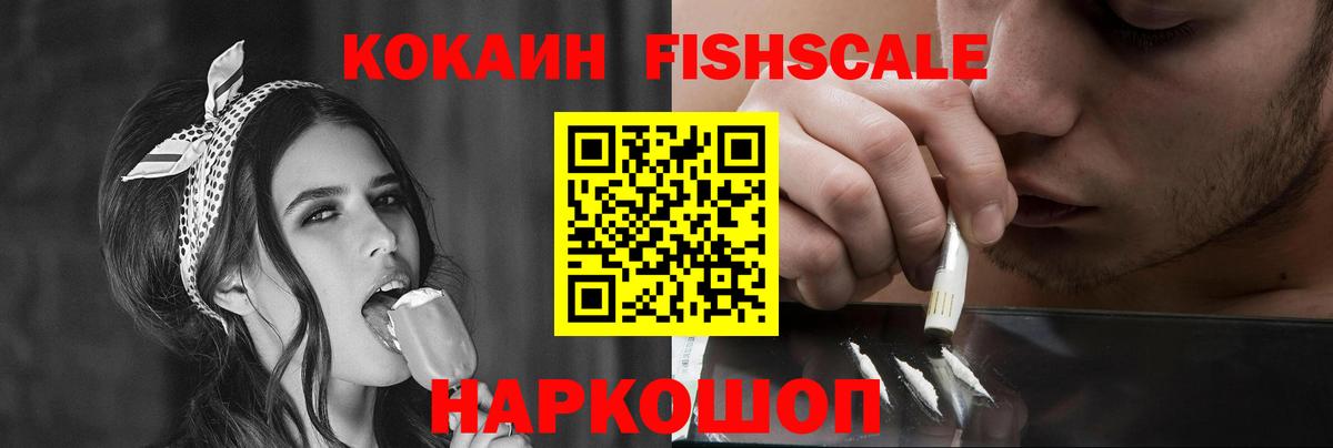 Cocaine 99%  Вход с VPN  Котовск  Cocaine Колумбийский 