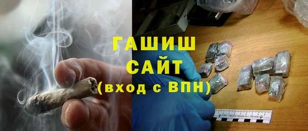 молекула духа Краснотурьинск