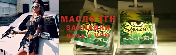 марихуана Костерёво