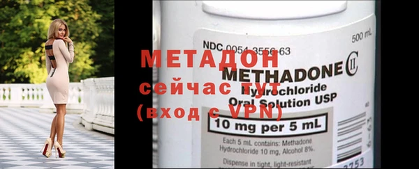 бутират Галич