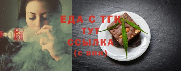 марихуана Костерёво