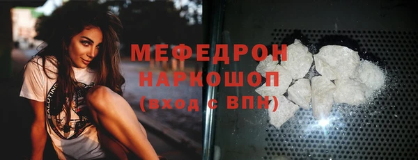 молекула духа Краснотурьинск