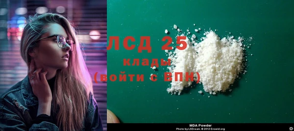 МДПВ Краснослободск