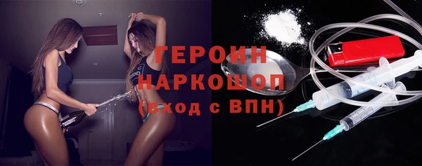 молекула духа Краснотурьинск