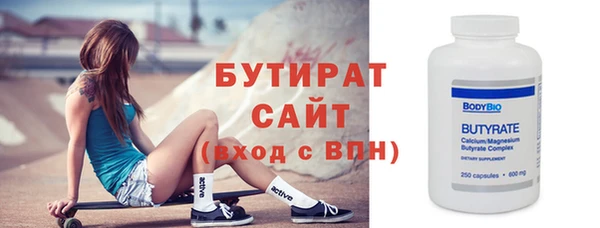 ECSTASY Корсаков