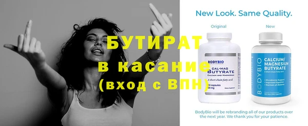 молекула духа Краснотурьинск
