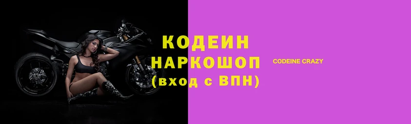 не бодяженный Красноперекопск