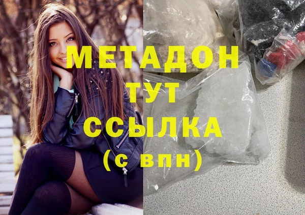 молекула духа Краснотурьинск