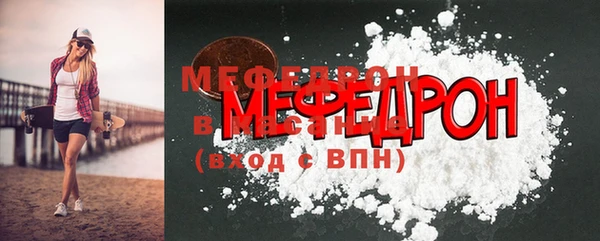 не бодяженный Красноперекопск