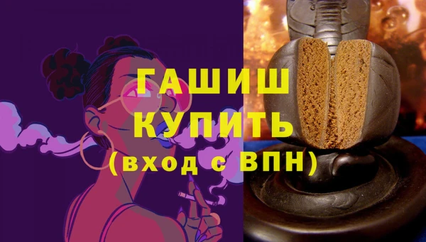 метамфетамин Козловка