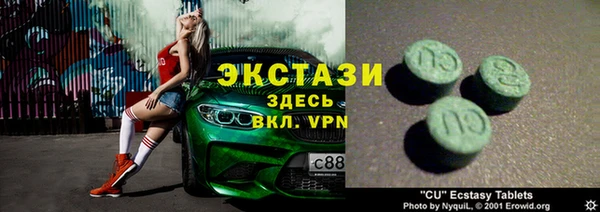 мефедрон VHQ Гвардейск