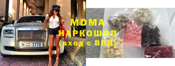 МДПВ Краснослободск