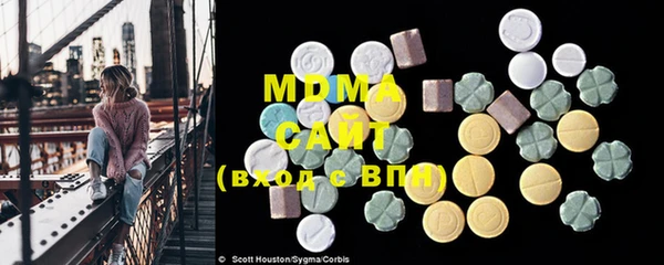 молекула духа Краснотурьинск