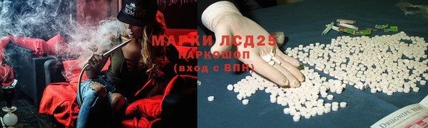 Альфа ПВП Куйбышев
