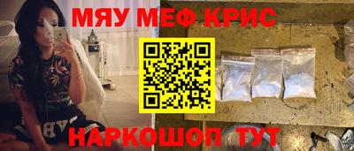 mdpv Волжск
