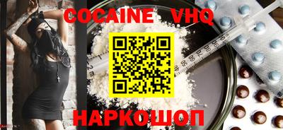 mdpv Волжск