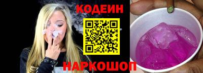 мет Волжский
