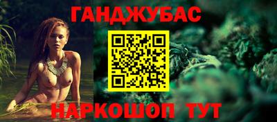 мет Волжский