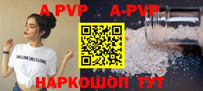 мет Волжский