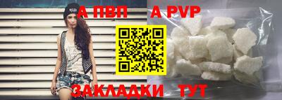 мет Волжский