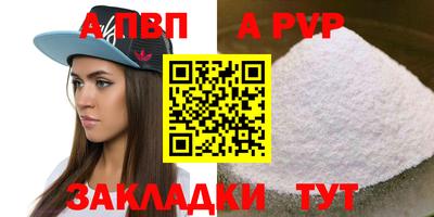 mdpv Волжск