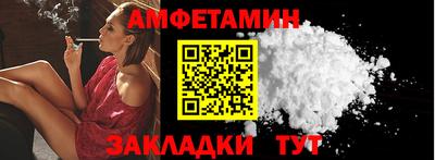mdpv Волжск