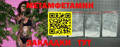 mdpv Волжск