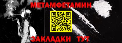 mdpv Волжск