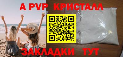 mdpv Волжск