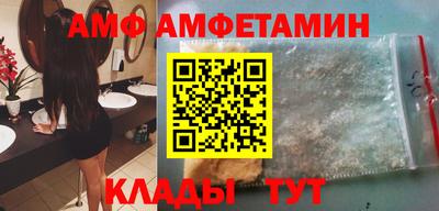 мет Волжский
