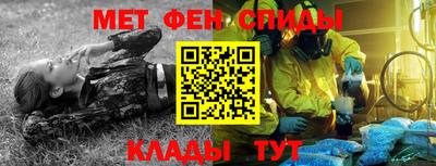 мет Волжский