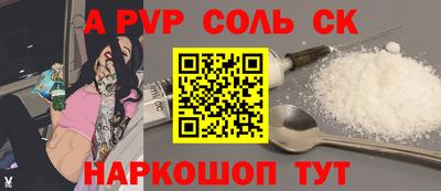 mdpv Волжск