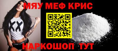 мет Волжский