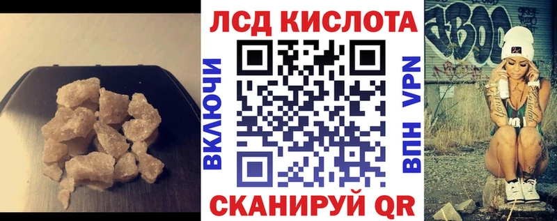 Лсд 25 экстази ecstasy  Котовск 