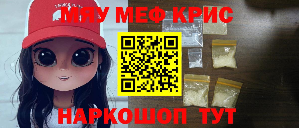 Марихуана Котовск