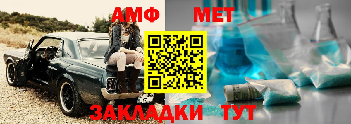 Котовск  Метамфетамин  Вход с VPN  Метамфетамин мет  Метамфетамин мет 