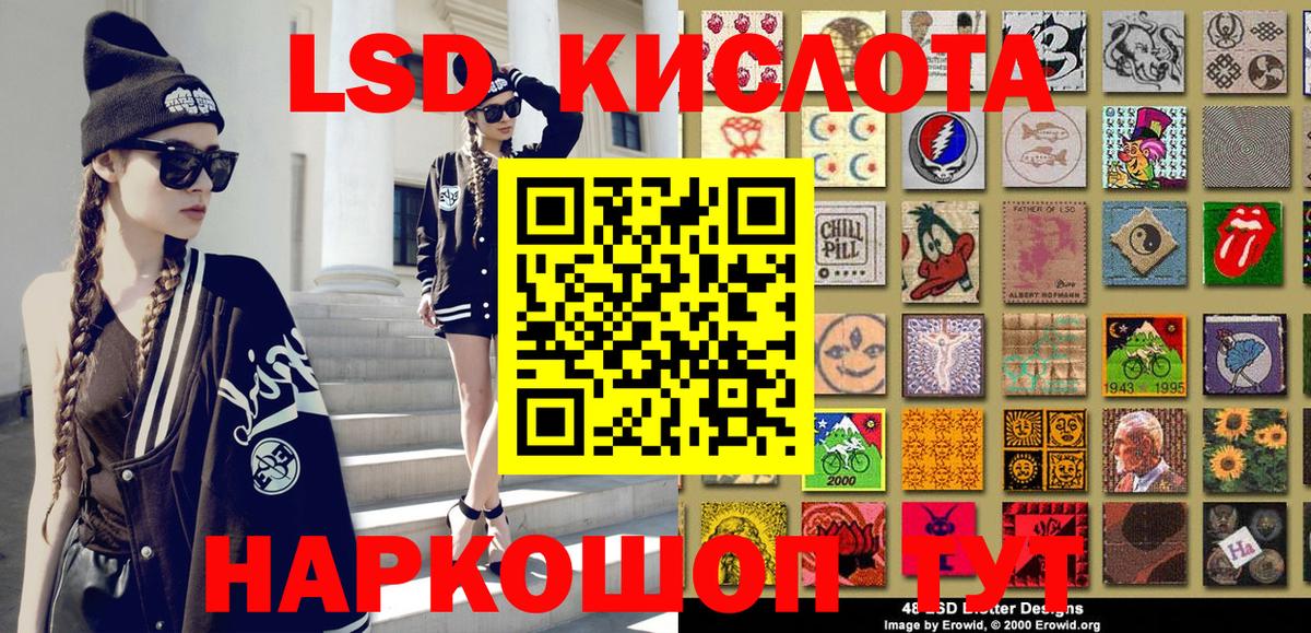 Котовск  Наркотические марки 1,5мг  Вход с VPN  Наркотические марки 1,5мг 