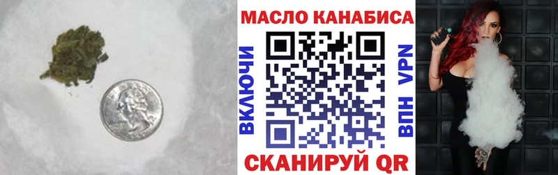 ТГК Wax  закладка  Котовск 
