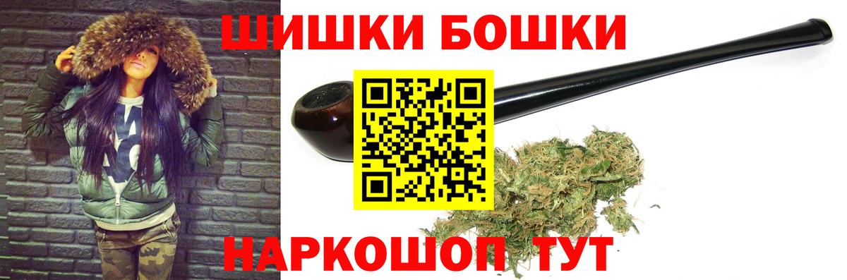 Марихуана White Widow Котовск